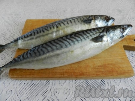 Скумбрию разморозить.