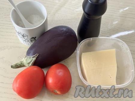 Подготовить продукты для приготовления баклажана "Гармошка" с помидорами и сыром в духовке. Баклажан и помидоры вымыть.&nbsp;