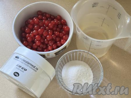 Подготовить продукты для приготовления мармелада из красной смородины с агар-агаром. Красную смородину можно взять как свежую, так и замороженную. Свежие ягоды нужно будет перебрать, удаляя веточки и листочки, после этого промыть ягоды водой. Если ягоды заморожены и на них нет большого количества льда, значит их можно не размораживать. Для приготовления мармелада нам понадобятся 200 грамм подготовленной смородины.&nbsp;