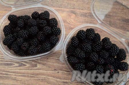 Обсохшие ягоды разложить по пластиковым контейнерам. Очень плотно выкладывать не нужно, чтобы ягоды не помялись. Я разложила по двум пластиковым контейнерам объёмом по 750 миллилитров.