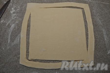 Острым ножом, отступая от краёв пласта теста по 1-1,5 сантиметра, сделать на тесте разрезы так, чтобы два противоположных угла теста были с разрезами, а оставшиеся два угла - без разрезов, как на фото.