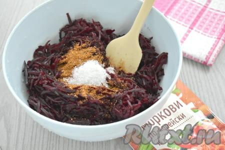 В натёртую свёклу всыпаем покупную приправу для моркови по-корейски и соль.