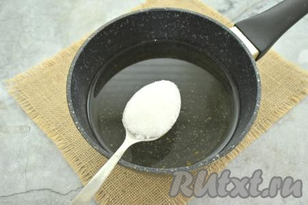 В кастрюлю с водой, слитой из банок, всыпаем сахар и соль, перемешиваем, доводим до кипения, провариваем рассол 2 минуты не небольшом огне (сахар и соль должны полностью раствориться).