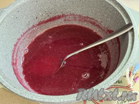 Периодически перемешивая, довести ягодную массу до кипения. Попробовать на вкус, если сладости для вас маловато, можете добавить ещё немного сахара. Проварить ягодную массу, время от времени перемешивая, 1-2 минуты (до полного растворения сахара), снять кастрюлю с огня. Затем в кастрюлю сразу выложить набухший желатин, тщательно перемешать (до полного растворения желатина).&nbsp;