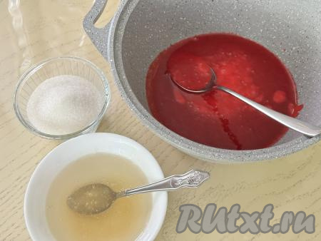 А в кастрюле будет однородное, яркое смородиновое пюре.&nbsp;