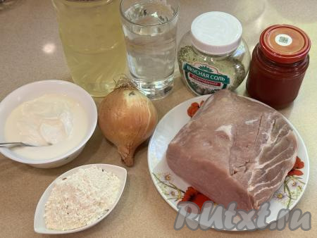 Подготовить продукты для приготовления бефстроганова из свинины в мультиварке. Лук почистить. Свинину промыть водой и обсушить. Сметану можно использовать любой жирности.