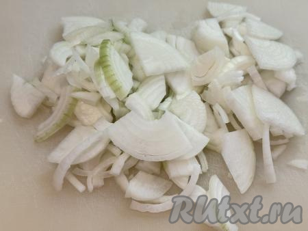 Лук нарезать на четверть кольца (или полукольца).&nbsp;