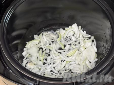 В чашу мультиварки влить растительное масло, выставить режим "Жарка" на 15 минут. Выложить лук в чашу мультиварки, обжарить его до прозрачности (ориентировочно в течение 5-7 минут), время от времени перемешивая.&nbsp;
