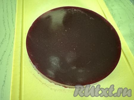 А затем поставить форму (или формочки) с мармеладом в холодильник на 4-6 часов (до полного застывания). Застывший мармелад из чёрной смородины достать из формы (или формочек).