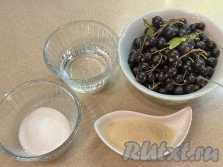 Подготовить продукты для приготовления мармелада из чёрной смородины с желатином. Чёрную смородину для этого десерта можно взять как свежую, так и замороженную. Свежие ягоды нужно будет перебрать, удаляя веточки, промыть водой, дать лишней жидкости стечь. Замороженные ягоды нужно будет разморозить. Желатин всыпать в небольшую ёмкость, влить 50 миллилитров воды комнатной температуры, хорошо перемешать и оставить для набухания на 10-15 минут. 