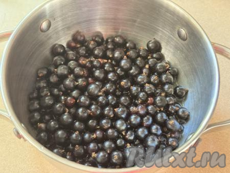 200 грамм свежей (или размороженной) чёрной смородины переложить в кастрюлю с толстым дном.