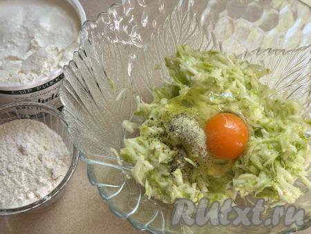 В миску с кабачковой массой вбить сырое яйцо, добавить чёрный молотый перец (или другие ваши любимые специи), перемешать.&nbsp;