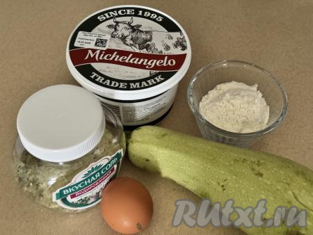 Подготовить продукты для приготовления оладий из кабачков с рикоттой. Кабачок вымыть. Я взяла молодой кабачок с тонкой кожурой и мелкими семечками, поэтому просто вымыла его и обрезала кончики с двух сторон. Если же у кабачка толстая кожура, её нужно будет обязательно срезать. Если семечки у кабачка крупные, их тоже нужно будет удалить.&nbsp;