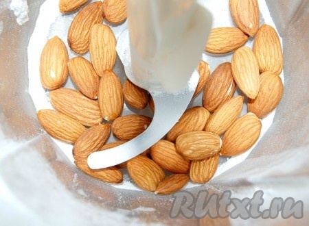 Миндаль измельчить в блендере до получения однородной миндальной муки.
