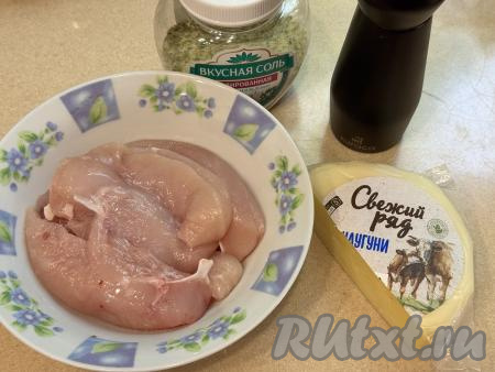 Подготовить продукты для приготовления куриных рулетиков с сыром в аэрогриле. Сыр можно использовать любой твёрдый или полутвёрдый (я использовала сулугуни). Куриное филе промыть водой, обсушить.