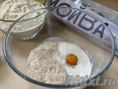 Всыпать соль, вбить сырое яйцо, влить растительное масло, перемешать.