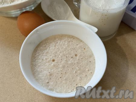 Оставить дрожжевую смесь на 10 минут (до&nbsp;образования на поверхности пышной шапочки)&nbsp;в тёплом месте без сквозняков.