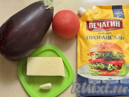Подготовить продукты для приготовления баклажанов, запечённых с помидорами, сыром и чесноком в духовке. Баклажан (я взяла 1 крупный баклажан) и помидор вымыть. Чеснок почистить. 