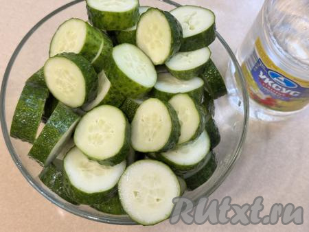 Огурцы нарезать на кружочки толщиной примерно 2 сантиметра.&nbsp;