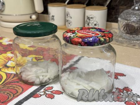 Лук почистить, нарезать полукольцами, равномерно распределить по простерилизованным банкам.