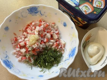 В глубокой тарелке соединить крабовые палочки, укроп и пропущенный через пресс чеснок.&nbsp;