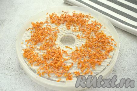 Включаем сушилку, температуру устанавливаем на 65 градусов. Сушим морковку примерно 12 часов. Время указано ориентировочно, продолжительность подсушивания будет зависеть от модели и свойств вашей сушилки. Через 3-4 часа поддоны я меняла местами. Вот так стала выглядеть морковь спустя 12 часов сушки. Она должна быть сухой, ломаться в ладонях. Из 400 грамм свежей моркови у меня получились 40 грамм сухой морковки.