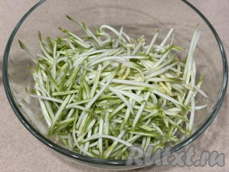 Для этого блюда нужно брать молодые кабачки с мелкими семечками и тонкой кожурой. Тонкую кожуру с молодых кабачков можно не снимать. Достаточно будет просто тщательно вымыть кабачки и обрезать кончики с двух сторон.&nbsp;Кабачки натереть на тёрке для корейской моркови (если нет такой тёрки, можно нарезать на тонкие длинные полоски, напоминающие спагетти).