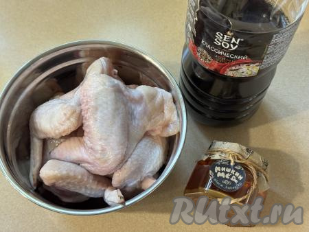 Подготовить продукты для приготовления куриных крылышек в соевом соусе с мёдом в духовке. Крылышки промыть водой, немного обсушить.&nbsp;