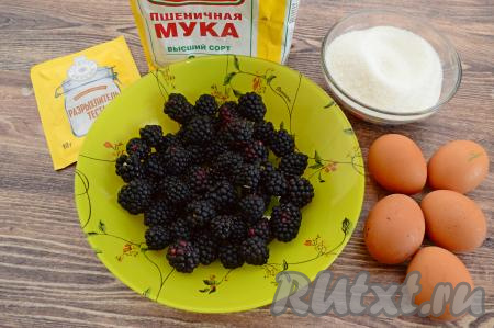 Подготовить продукты для приготовления шарлотки с ежевикой. Ежевику можно взять как свежую, так и замороженную. Свежие ягоды нужно будет перебрать, промыть и обсушить, аккуратно разложив их на бумажном полотенце. Замороженную ежевику, если на ней немного наледи, можно не размораживать.