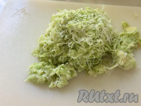 350 грамм подготовленного кабачка натереть на мелкой тёрке.&nbsp;