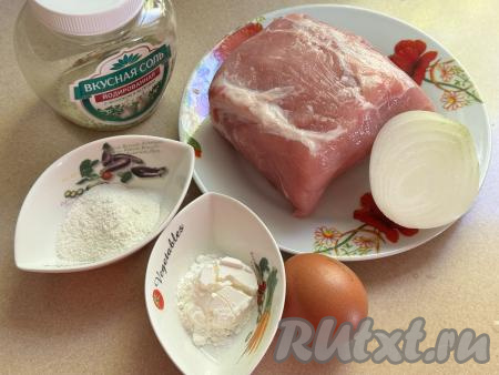 Подготовить продукты для приготовления рубленных котлет из свинины в духовке. Свинину промыть водой, обсушить. Крахмал можно взять как картофельный (именно его я и использовала), так и кукурузный. Лук почистить.&nbsp;