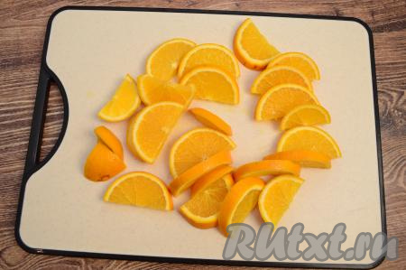 Апельсины тщательно вымыть, обдать кипящей водой. Нарезать апельсины на полукружочки (очень тонко нарезать не нужно, но и толстыми кусочки апельсина быть не должны), обязательно удалить все косточки.