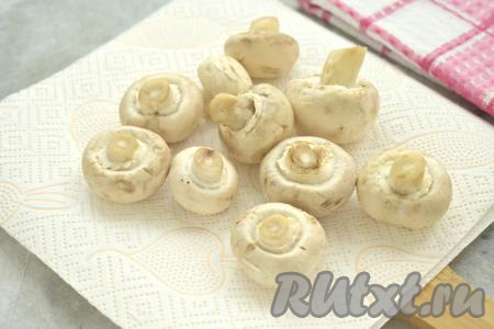 Шампиньоны моем, удаляя с грибов загрязнения, даём немного обсохнуть.