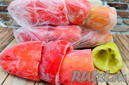 Зимой я достаю нужное количество замороженных болгарских перцев, они легко отделяются друг от друга. Затем их размораживаю (отваривать их после разморозки не нужно), фарширую любой начинкой и готовлю. Фаршированные болгарские перцы, приготовленные из замороженных перцев, не уступают по вкусу свежим фаршированным перцам.&nbsp;