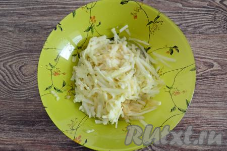 Яблоко очистить от кожуры, натереть на крупной тёрке, стараясь не задевать семенную коробочку. Всего у меня получилось 150 грамм натёртого яблока.