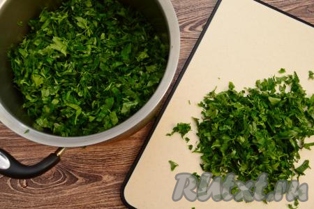 Когда петрушка обсохнет, нарезать её. Я люблю, чтобы петрушка была мелко нарезана, вы же нарезайте, как вам больше нравится. Сложить нарезанную петрушку в глубокую кастрюлю.