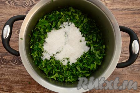 Добавить к петрушке соль. Количество соли должно быть равно примерно&nbsp;половине от веса петрушки. У меня было 240 грамм зелени петрушки, поэтому я добавила 120 грамм соли&nbsp;(это 4 столовых ложки с горкой).