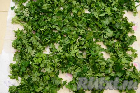 Промыть зелень петрушки проточной водой, лишней воде дать стечь, выложить на разложенные бумажные полотенца, чтобы зелень обсохла.