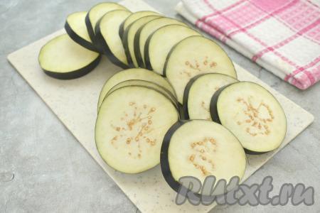 Моем баклажан, обрезаем кончики с двух сторон. Насухо обтираем баклажан. Нарезаем его на кружочки толщиной 5-6 миллиметров.