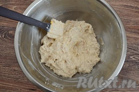 Хорошо перемешать.