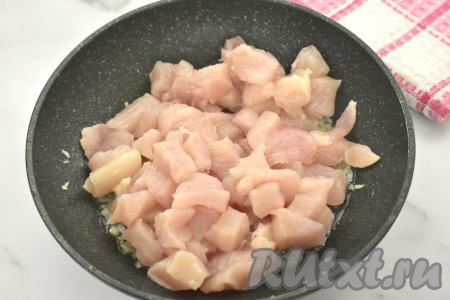 Пока обжаривается лук,&nbsp;моем куриное филе, немного обсушиваем, нарезаем на небольшие кусочки, солим, перемешиваем. К луку, обжаренному до мягкости, выкладываем мясо курицы, перемешиваем.