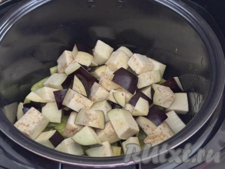 Сразу добавить кусочки баклажана.