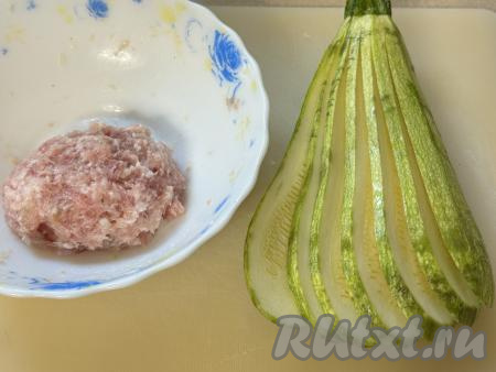 1 кабачок нарезать на полоски толщиной примерно 5 миллиметров, не дорезая до конца кабачка в районе плодоножки. Получится веер из кабачка, как на фото (я сделала на кабачке 6 разрезов, поэтому у меня получился веер, состоящий из 7 полосок).