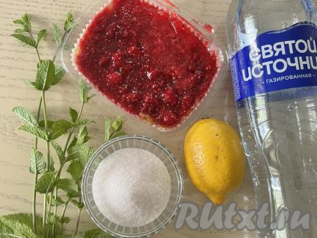 Подготовить продукты для приготовления лимонада из малины и мяты. Лимон и мяту тщательно промыть водой. Малину можно использовать как свежую, так и замороженную. Если будете готовить со свежей малиной, тогда ягоды нужно будет промыть водой. В этот раз я готовила лимонад из замороженной малины.