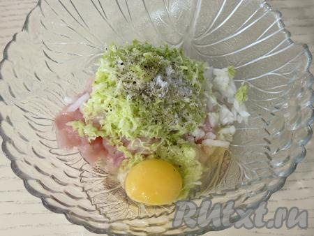 Сюда же вбить сырое яйцо, посолить по вкусу, приправить специями (я всыпала щепотку молотого чёрного перца).