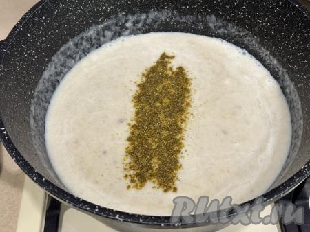 Добавить соль по вкусу и любые специи, перемешать.&nbsp;