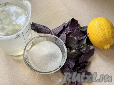 Подготовить продукты для приготовления лимонада из базилика и лимона. Листья базилика и лимон хорошо вымыть.