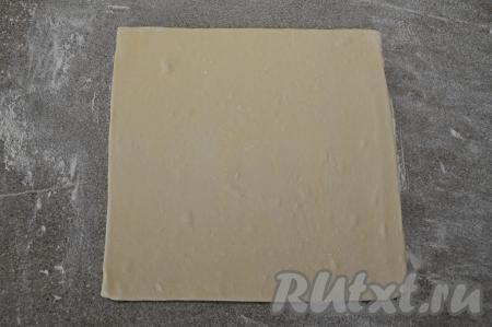 На припылённом мукой столе раскатать разморозившийся пласт теста в квадрат со стороной 24 сантиметра (толщина раскатки слоёного теста примерно 3 миллиметра).