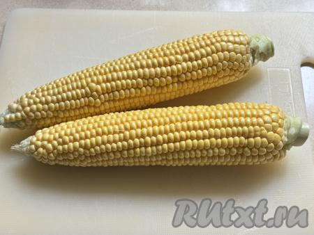 Кукурузу очистить от листьев, удалить все волоски. Тщательно промыть кукурузу водой.