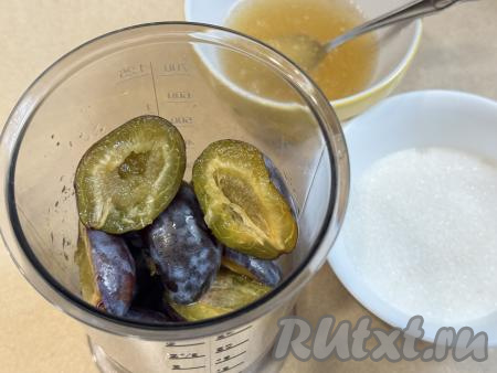 Пока желатин набухает, займёмся сливами. Сливы нужно очистить от косточек. Поместить половинки слив в чашу блендера.&nbsp;